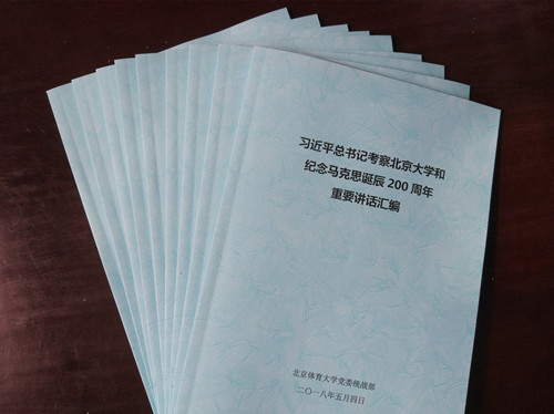 首页| 888集团电子游戏官方网站