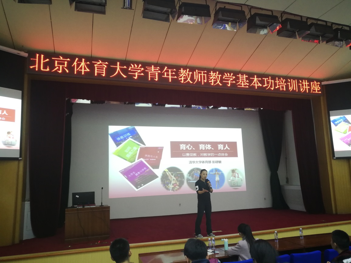 3d2ec92d33184b1dba18f95c6d76fede E:\888集团工作\青老大师讲授能力培训\彭教员2.jpg