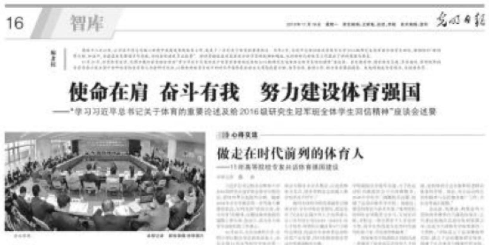 首页| 888集团电子游戏官方网站