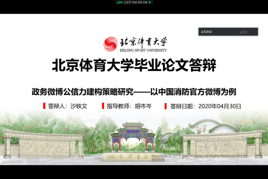 首页| 888集团电子游戏官方网站