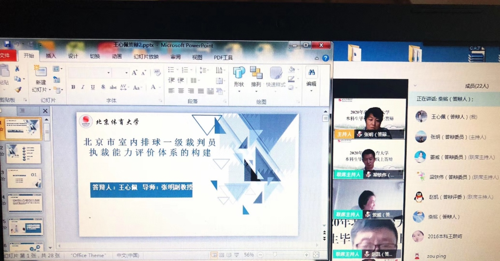 首页| 888集团电子游戏官方网站