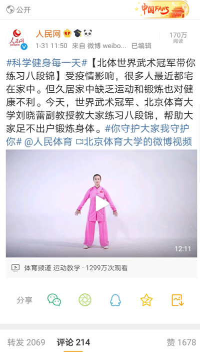 首页| 888集团电子游戏官方网站