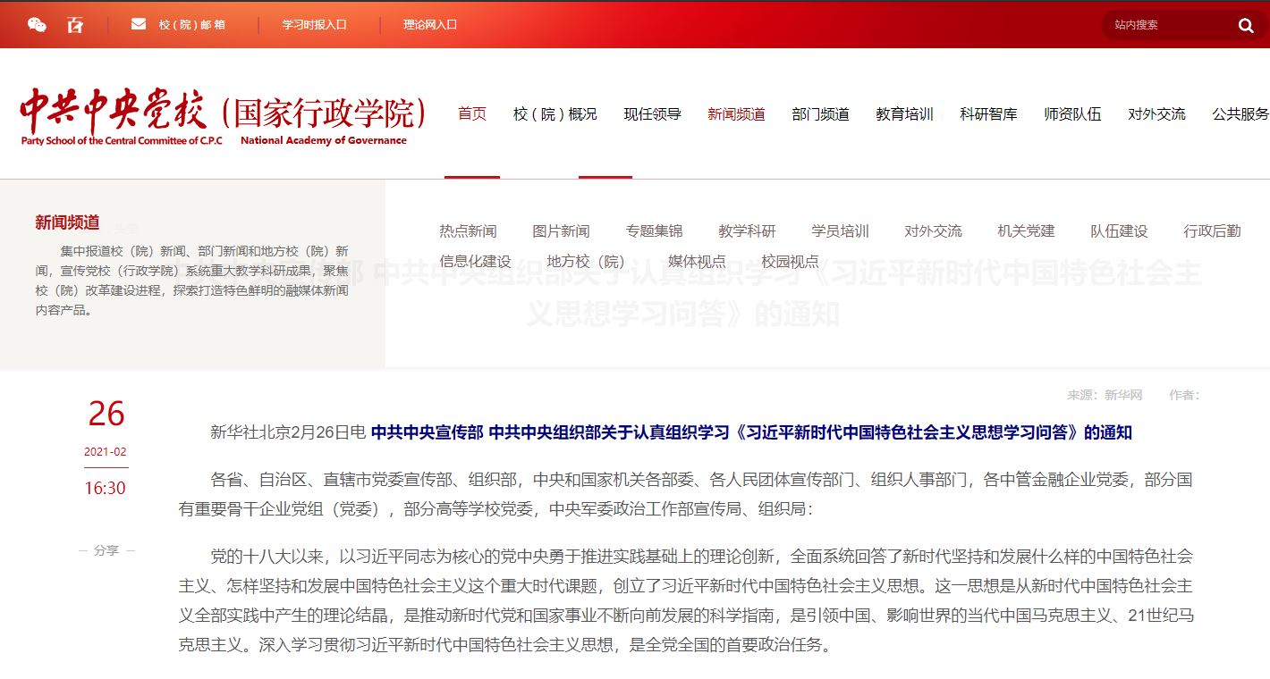 首页| 888集团电子游戏官方网站