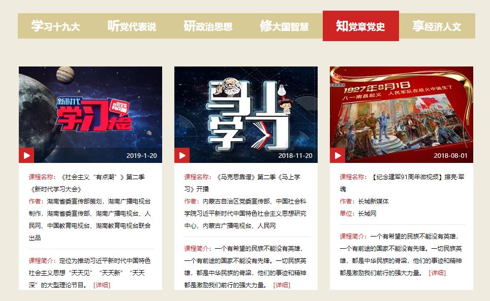 首页| 888集团电子游戏官方网站