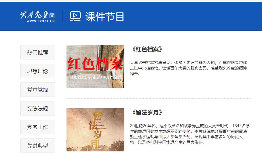 首页| 888集团电子游戏官方网站