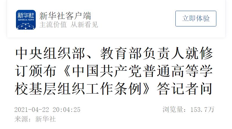 首页| 888集团电子游戏官方网站