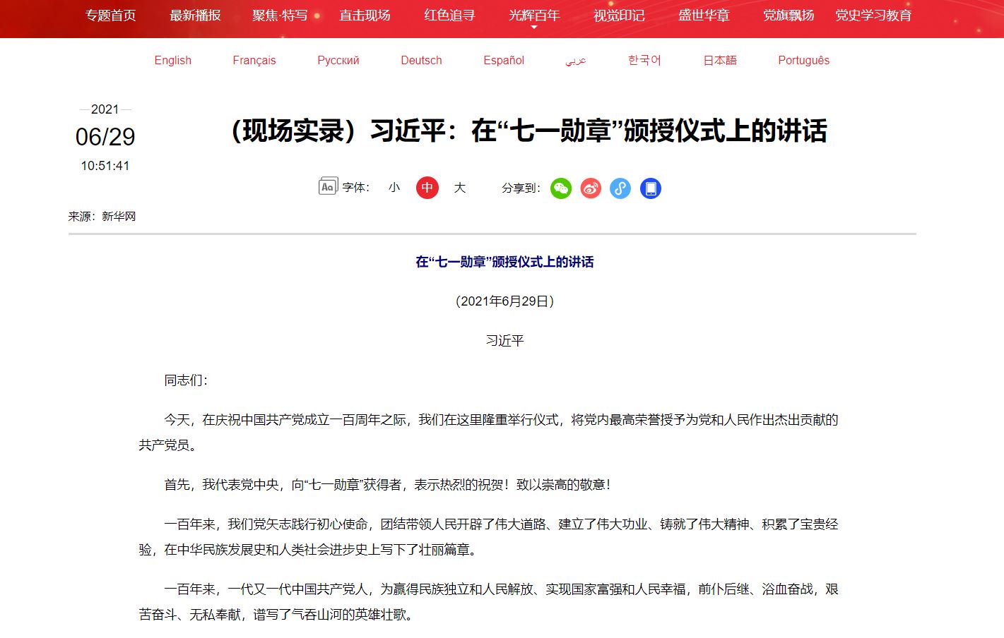 首页| 888集团电子游戏官方网站