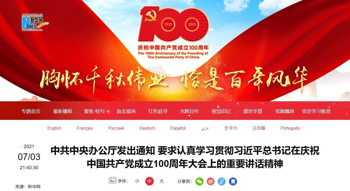 首页| 888集团电子游戏官方网站
