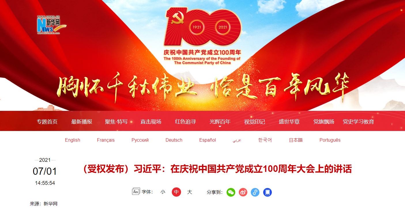 首页| 888集团电子游戏官方网站