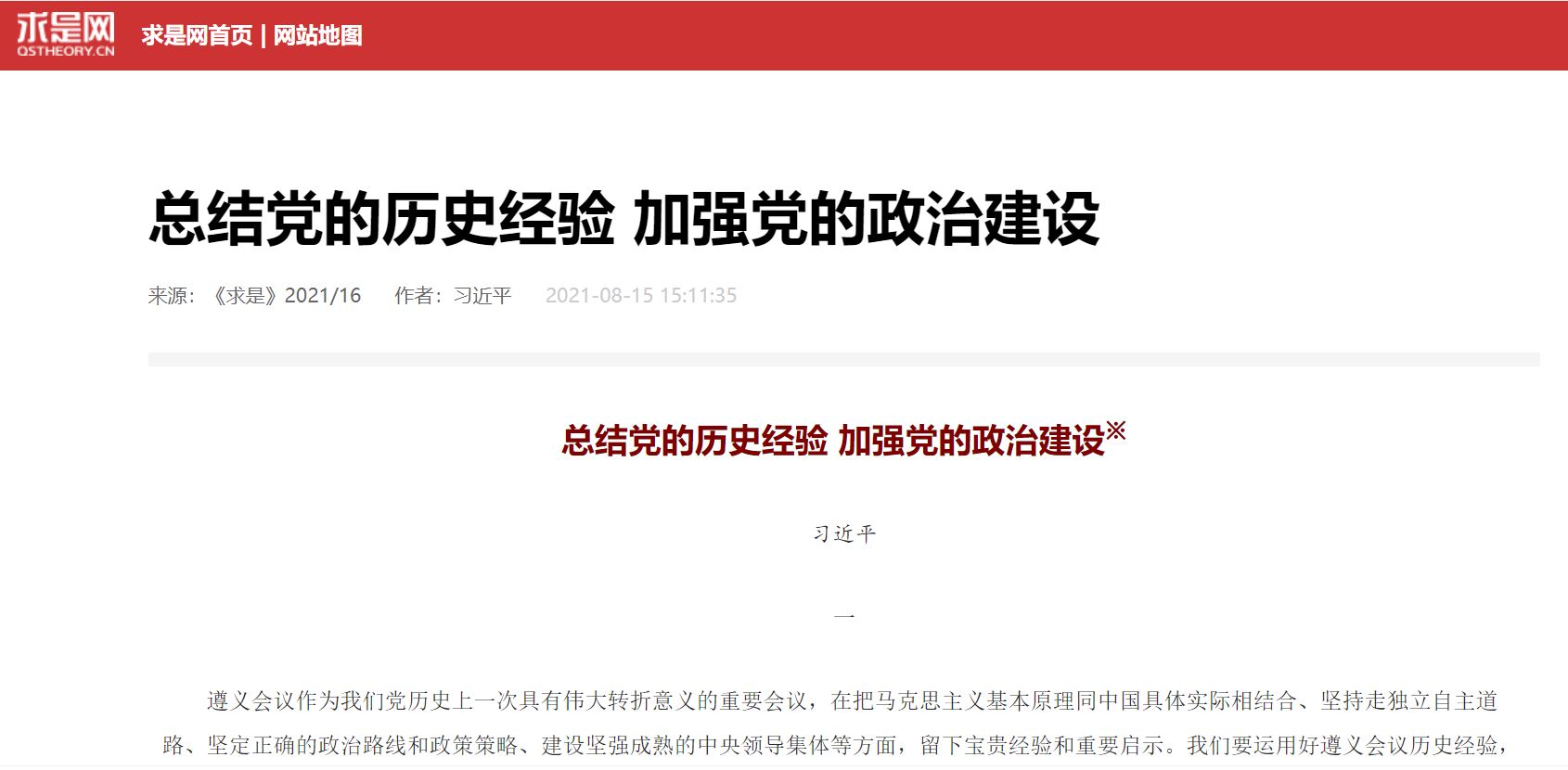 首页| 888集团电子游戏官方网站
