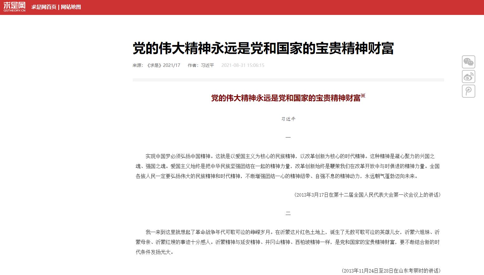 首页| 888集团电子游戏官方网站