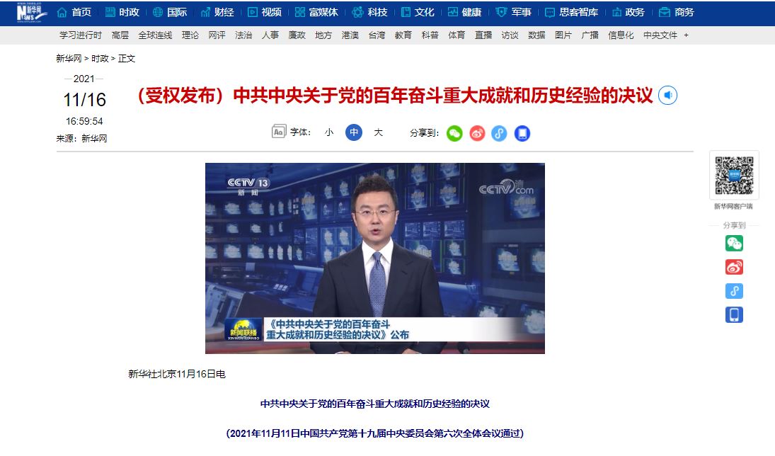 首页| 888集团电子游戏官方网站