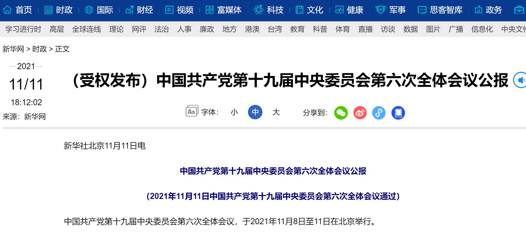 首页| 888集团电子游戏官方网站