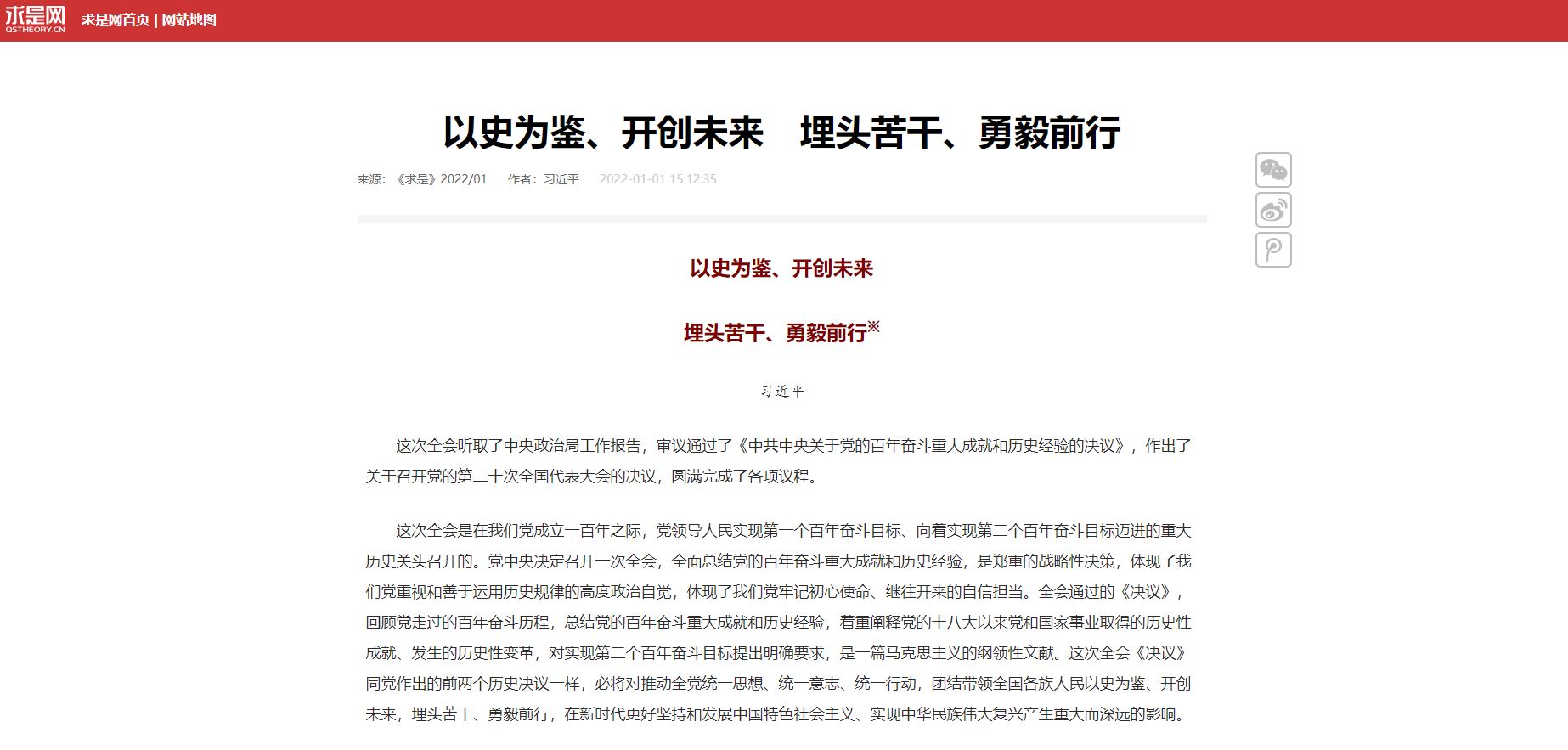 首页| 888集团电子游戏官方网站