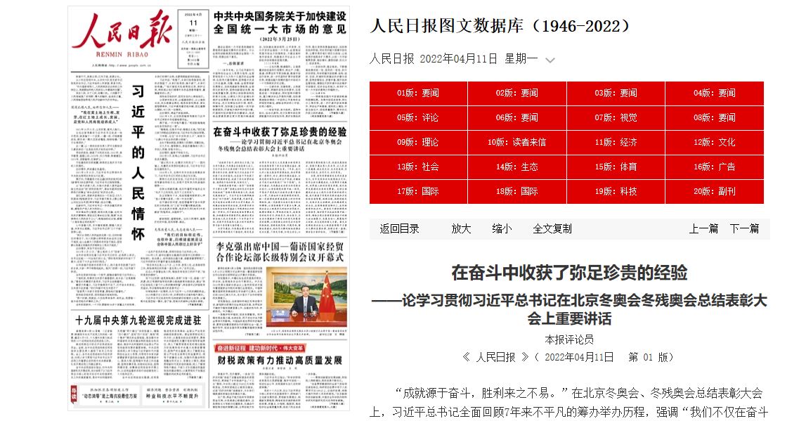 首页| 888集团电子游戏官方网站