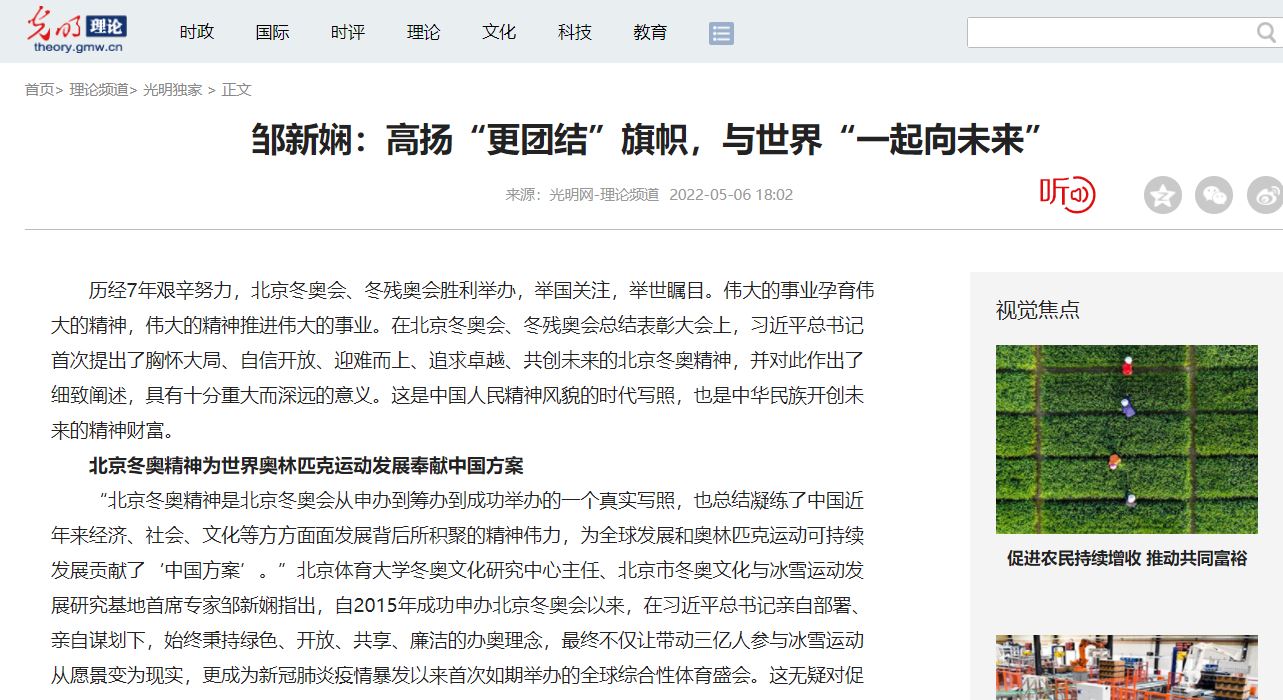首页| 888集团电子游戏官方网站