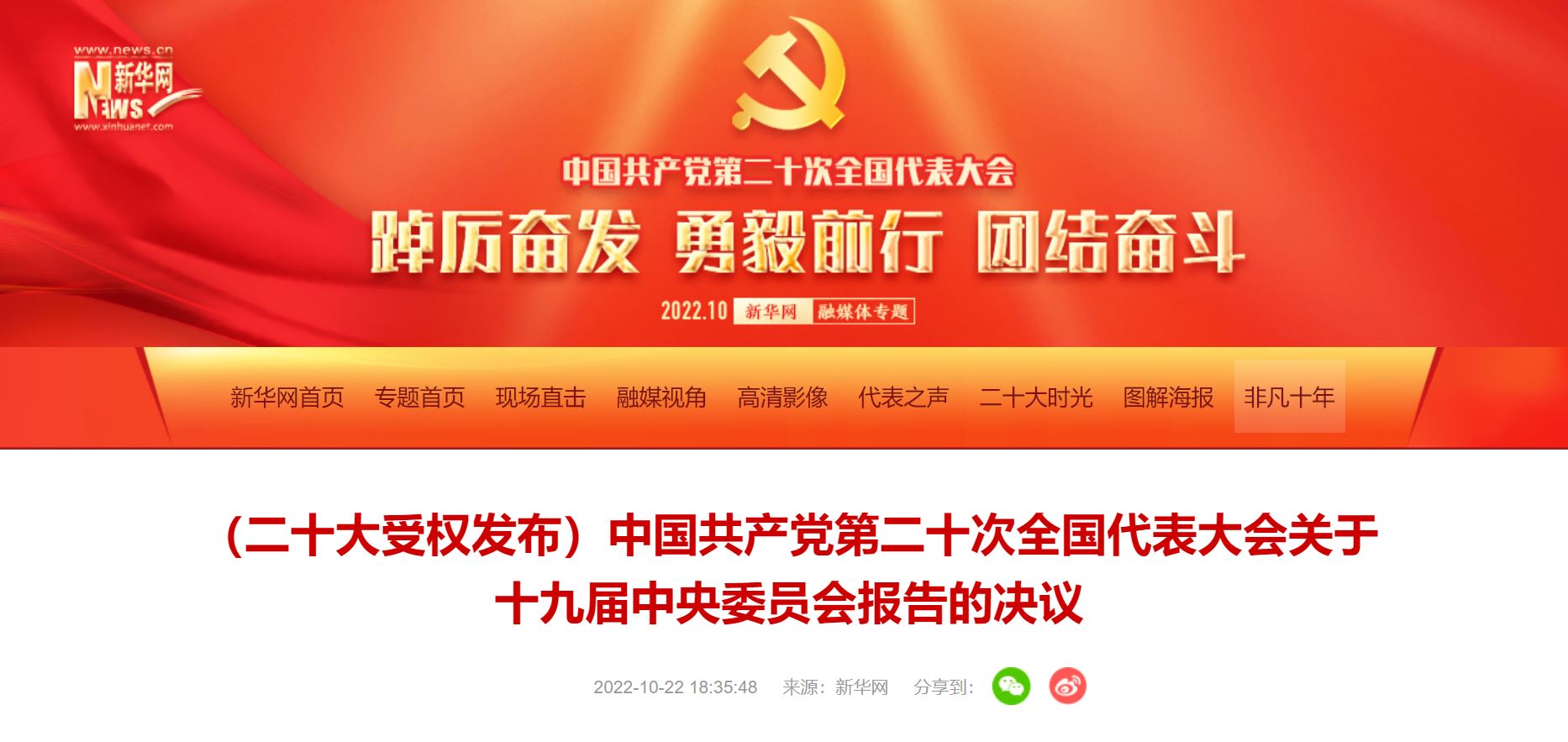 首页| 888集团电子游戏官方网站