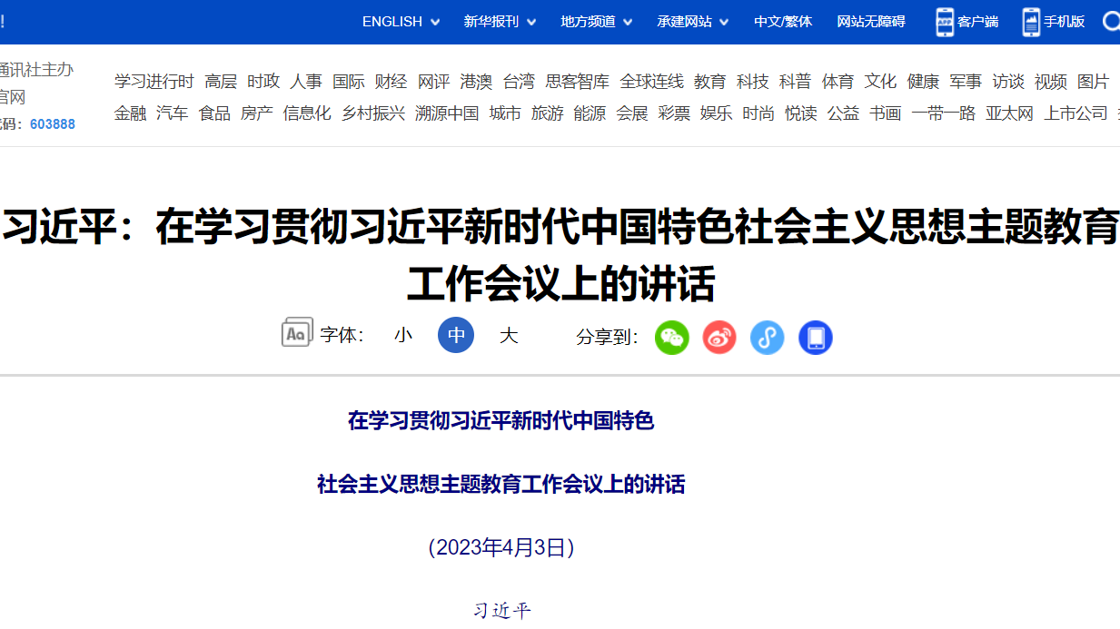 首页| 888集团电子游戏官方网站