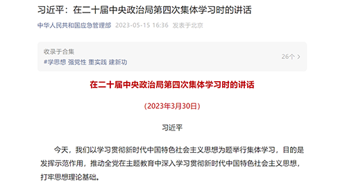 首页| 888集团电子游戏官方网站