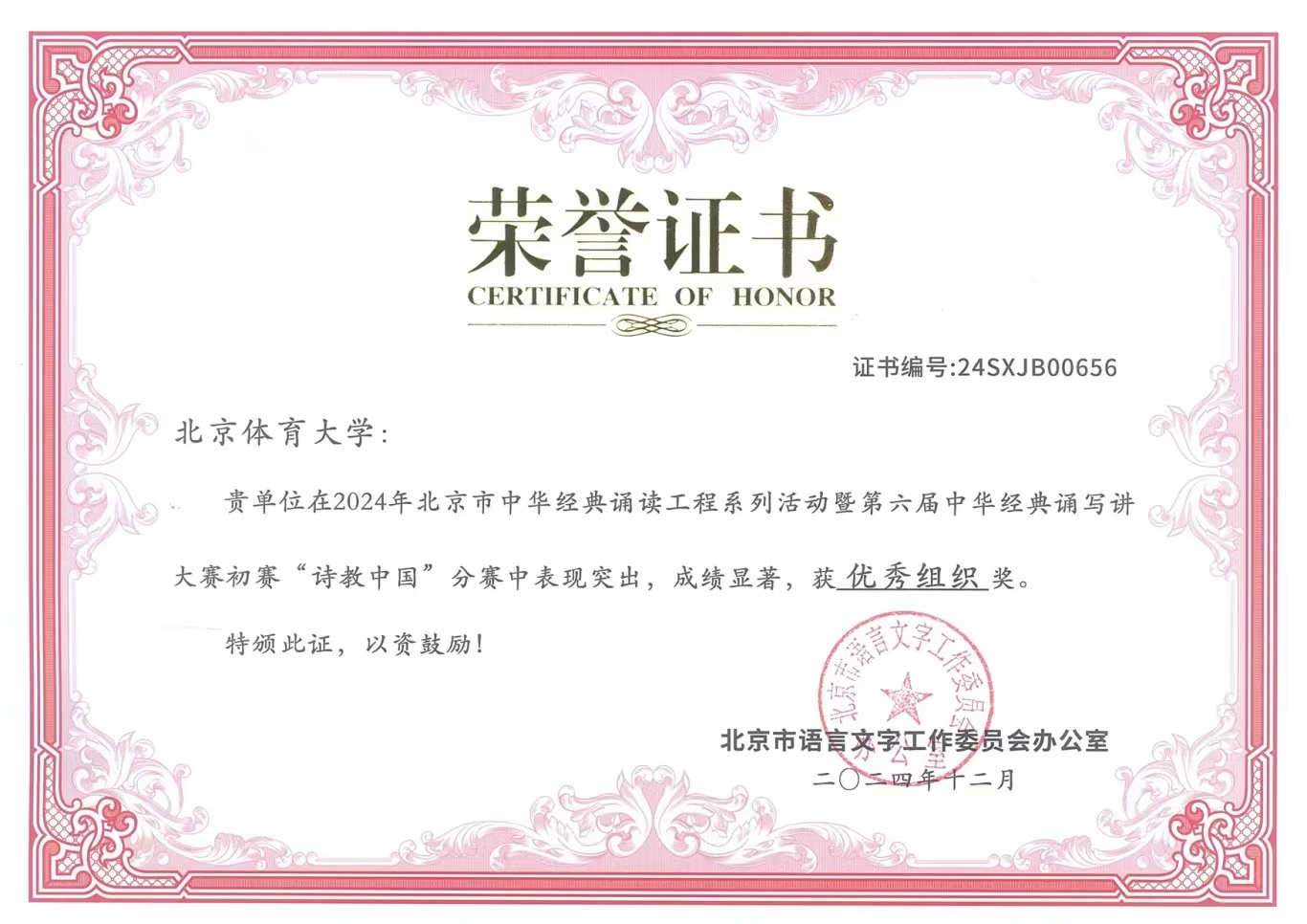 首页| 888集团电子游戏官方网站