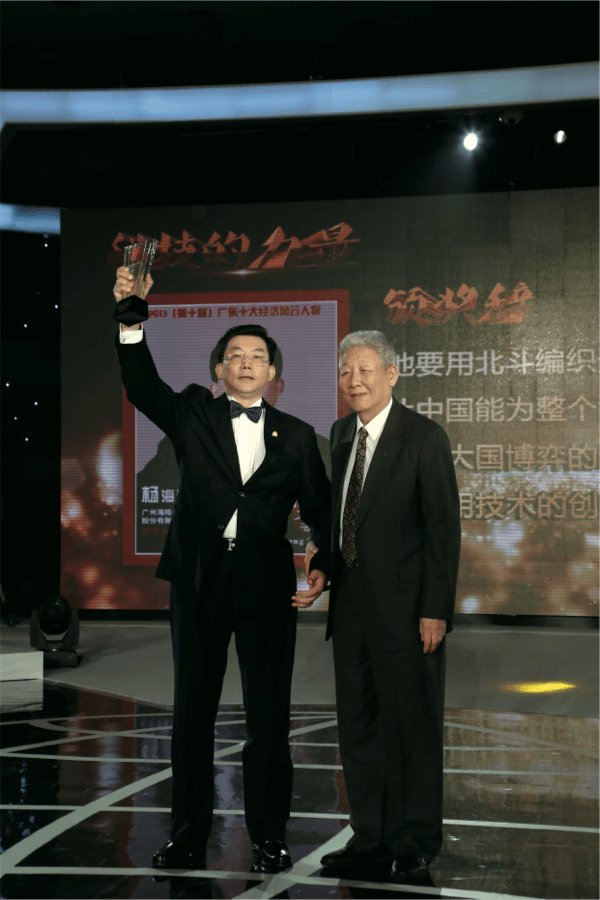 c7c7娱乐平台(中国游)登录官网入口